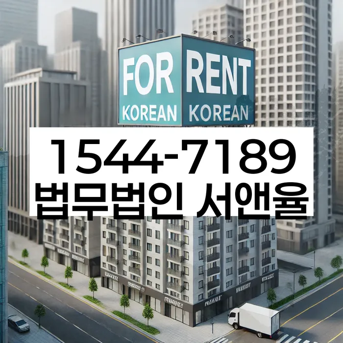 성수동 개인회생신청