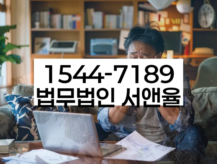 용신동 개인회생