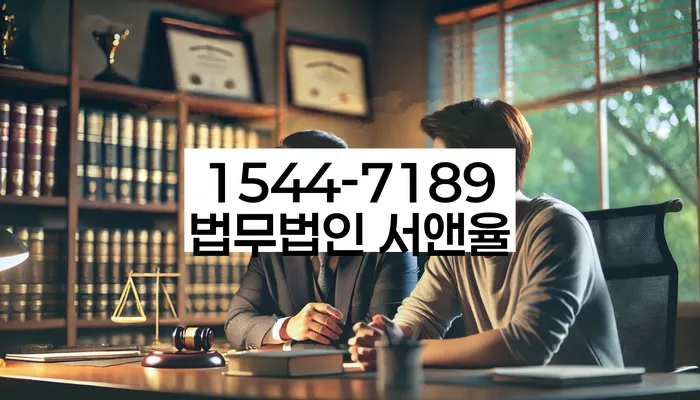 채무 조정 방법