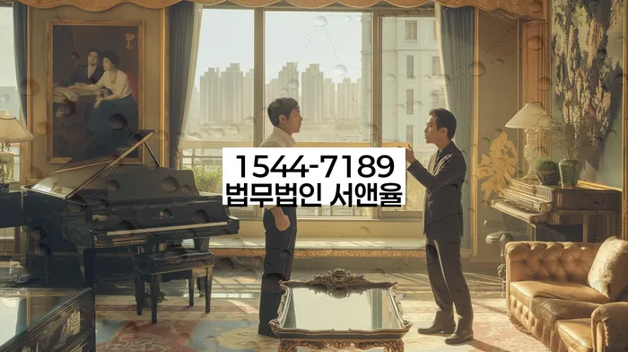 옥수동 개인회생