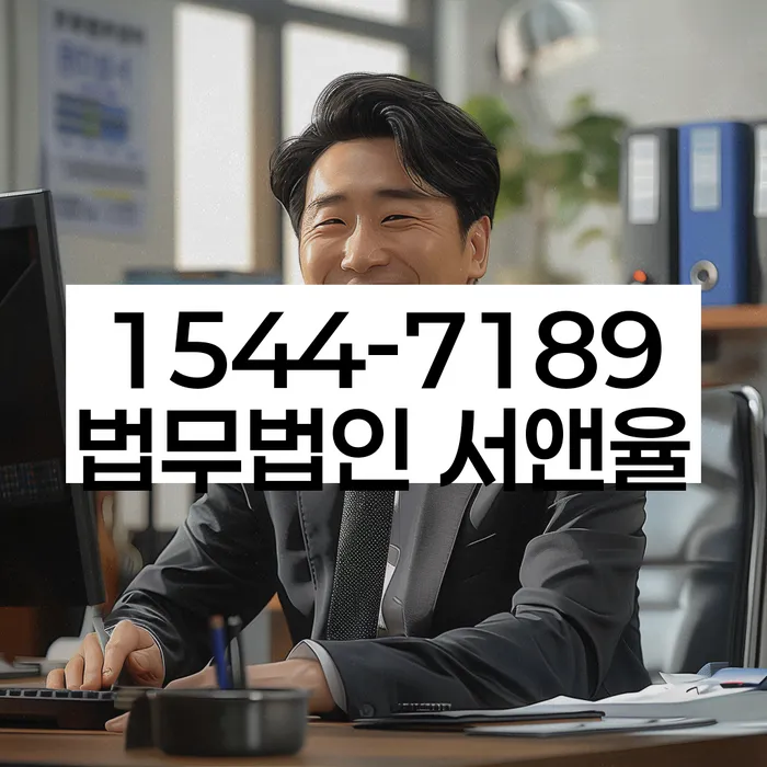 숭인동 개인회생상담