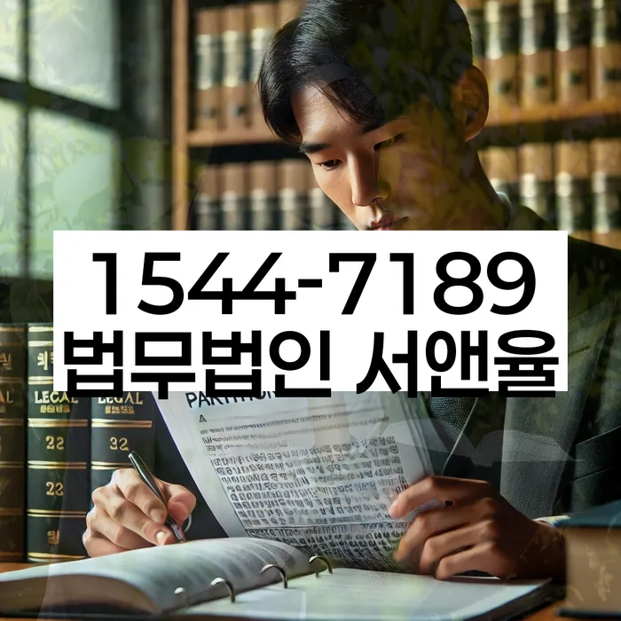 회현동 개인회생상담