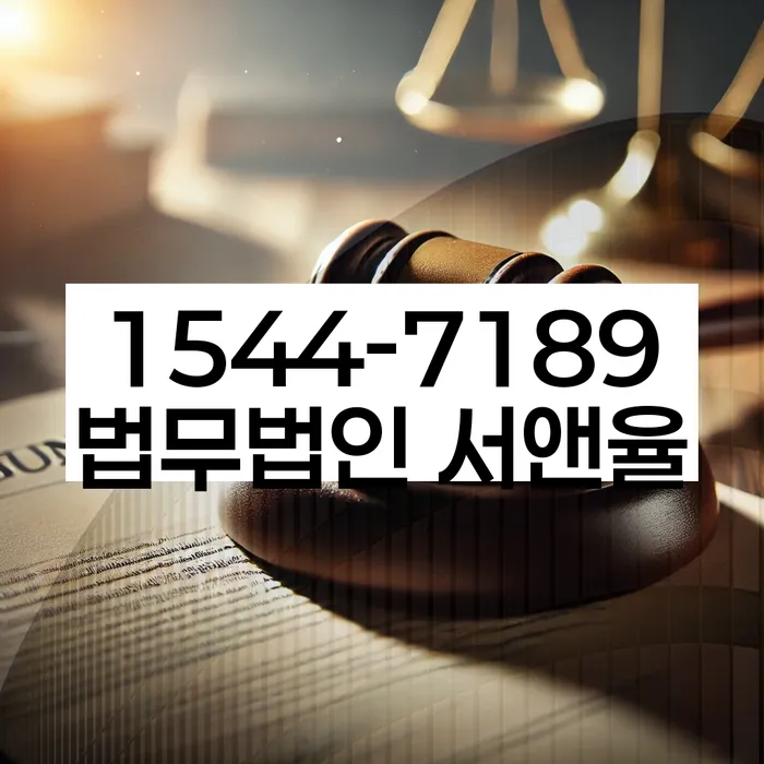 번동 개인회생상담