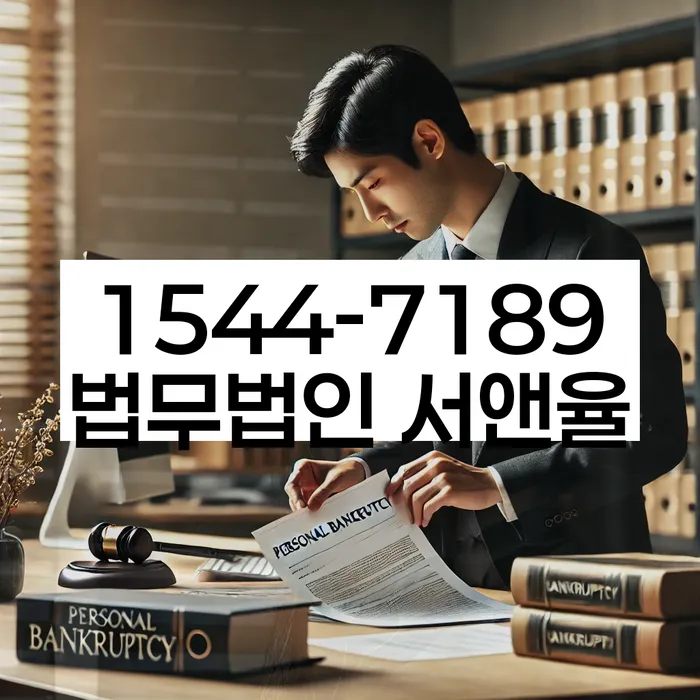 가산동 개인회생 신청방법