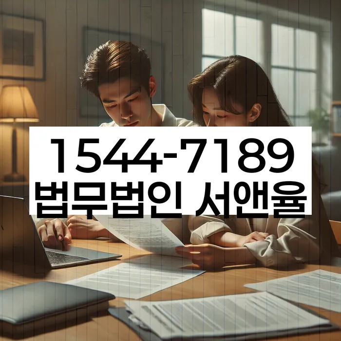 방이동 개인회생