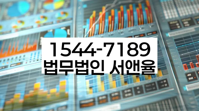 증산동 개인회생상담