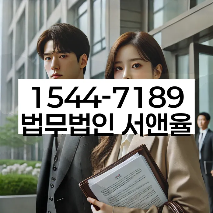 망원동 개인회생