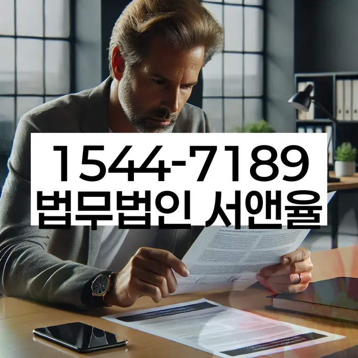 당산동 개인회생