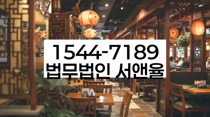 응암동 개인파산