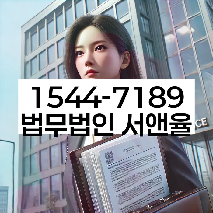 왕십리동 개인회생상담