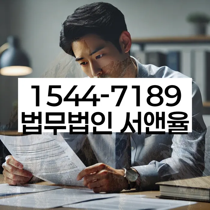 도림동 개인회생