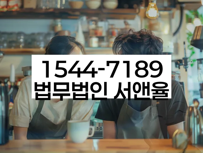 개인회생신청절차