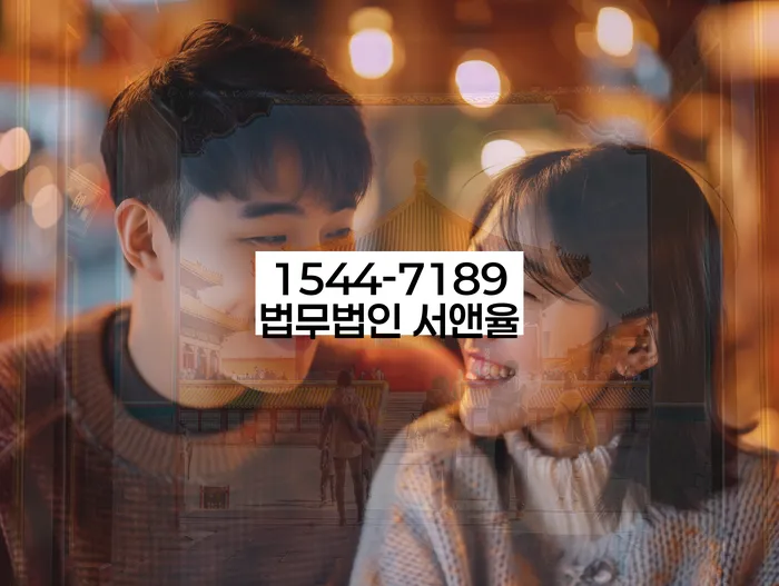 연남동 개인회생신청