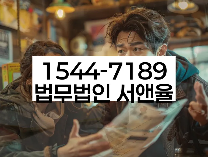 시흥동 개인회생신청