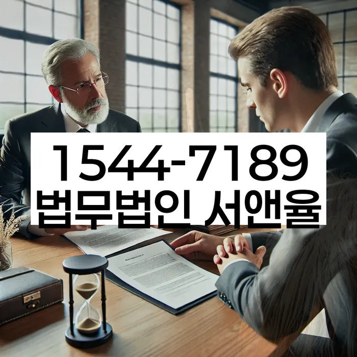 세종특별자치시 신불자급전 해결 방법