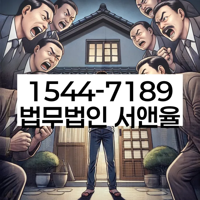 울산 용연동 대전개인파산 신청 방법