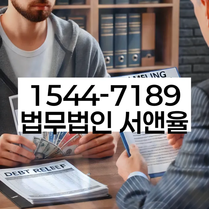 충청남도 마구평리 법인카드연체