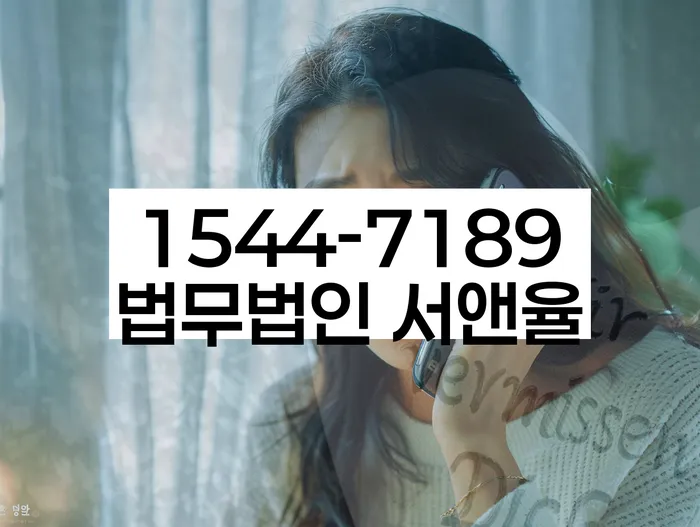 인천 당하동 재산조사비용