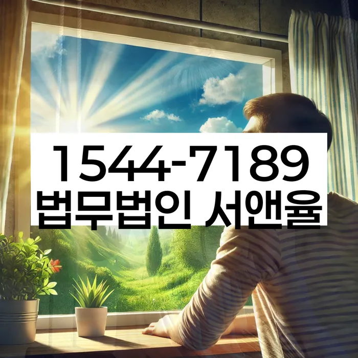 충청남도 우성면 기업간이회생
