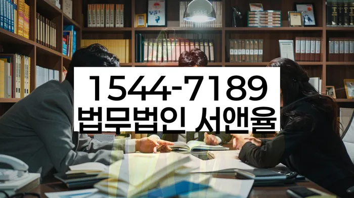 경기도 정지리 파산선고기일