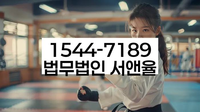 경기도 대곶면 기초생활수급자 파산 신청