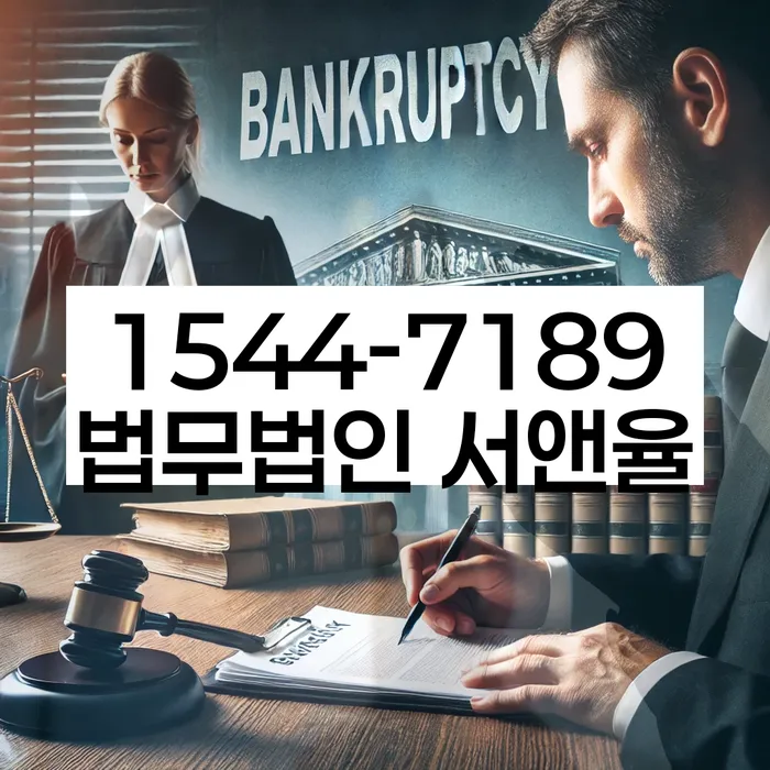 강원도 청평리 빚조회
