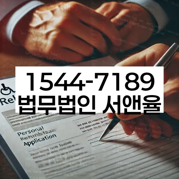 포항시 개인회생
