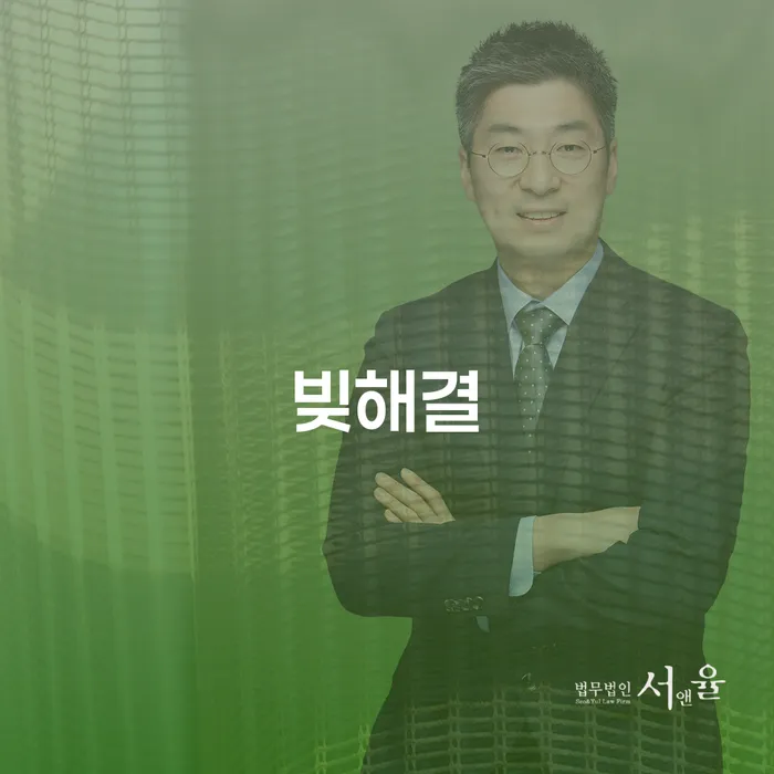 빚해결을 위한 개인회생과 면책대출, 어떻게 접근해야 할까요?