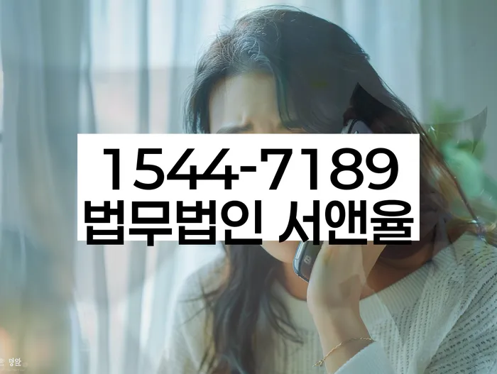 성동구 개인회생파산