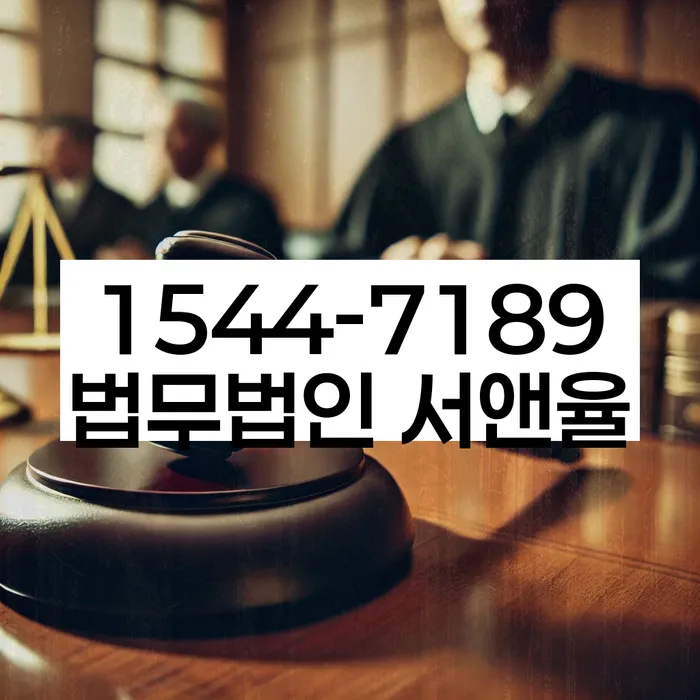 전주개인회생 법률사무소 리드