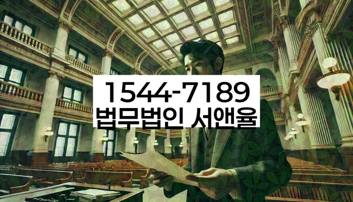 진도군 개인회생