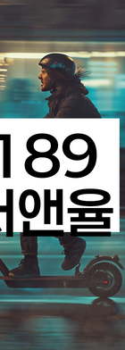 법무법인 서앤율 회생파산상담센터